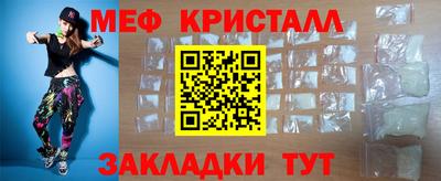гидра Бугуруслан
