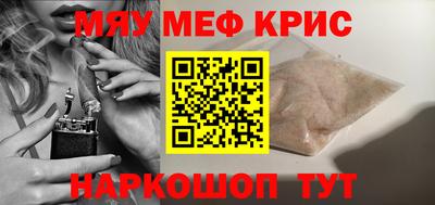 гидра Бугуруслан