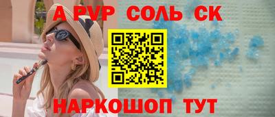 гашишное масло Будённовск