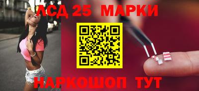 гашишное масло Будённовск