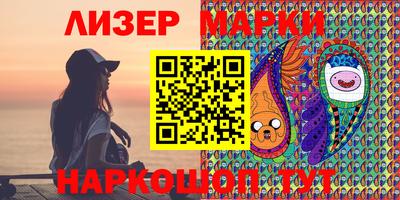 гашишное масло Будённовск