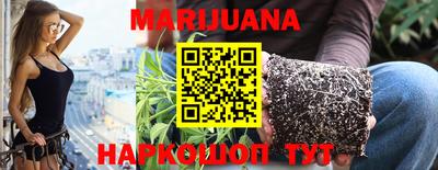 гашишное масло Будённовск
