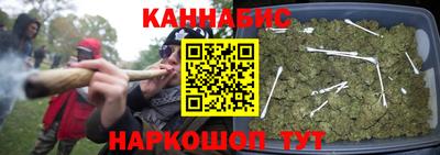 гашишное масло Будённовск