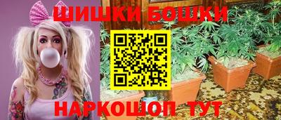 гашишное масло Будённовск