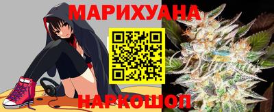 гидра Бугуруслан