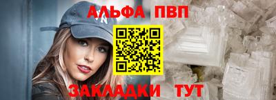 гидра Бугуруслан