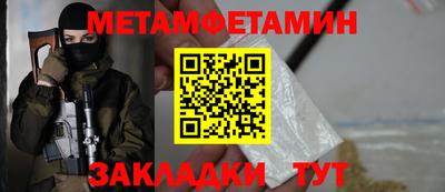 гидра Бугуруслан