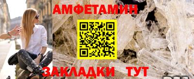 гидра Бугуруслан