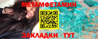 гидра Бугуруслан