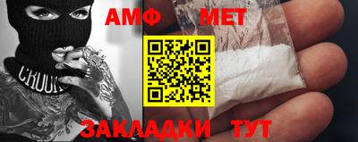 гидра Бугуруслан