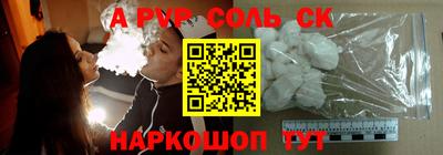 гашишное масло Будённовск