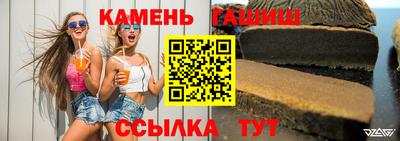 гашишное масло Будённовск