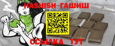 гидра Бугуруслан