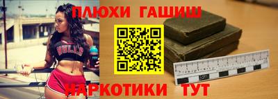 гашишное масло Будённовск