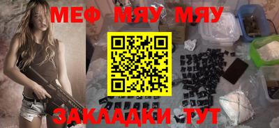гидра Бугуруслан