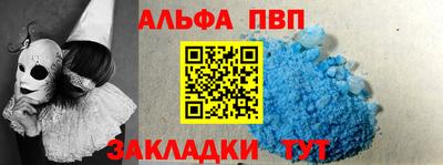 гидра Бугуруслан