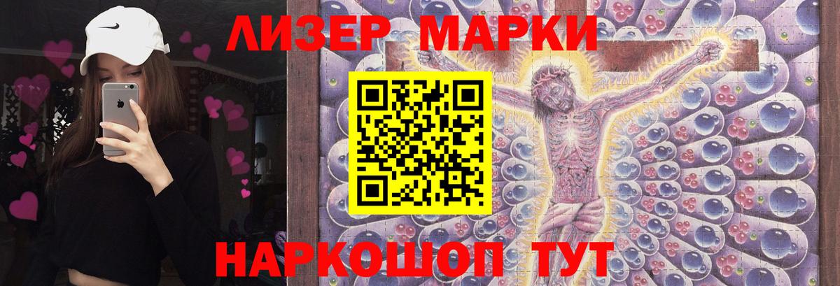 Лсд 25 экстази ecstasy  Вход с VPN  Лсд 25 экстази  Мариинск  LSD-25 экстази кислота 