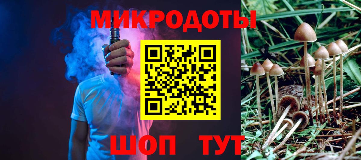 Мариинск  Галлюциногенные грибы Magic Shrooms  Вход с VPN 