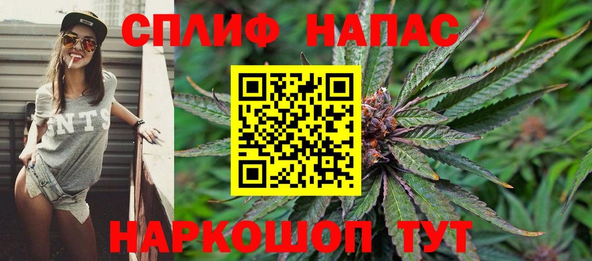 Мариинск  МАРИХУАНА планчик  Вход с VPN  Конопля гибрид  Марихуана гибрид 