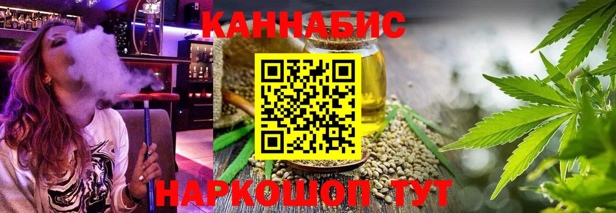 МАРИХУАНА Bruce Banner Мариинск